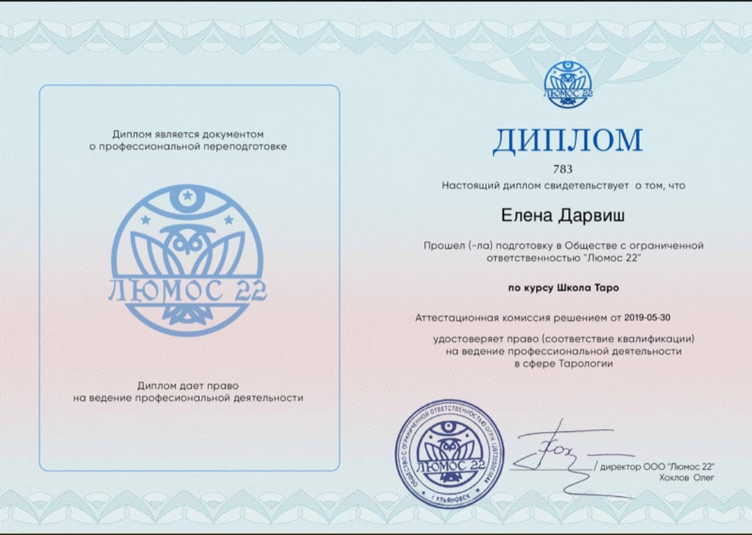 Заголовок