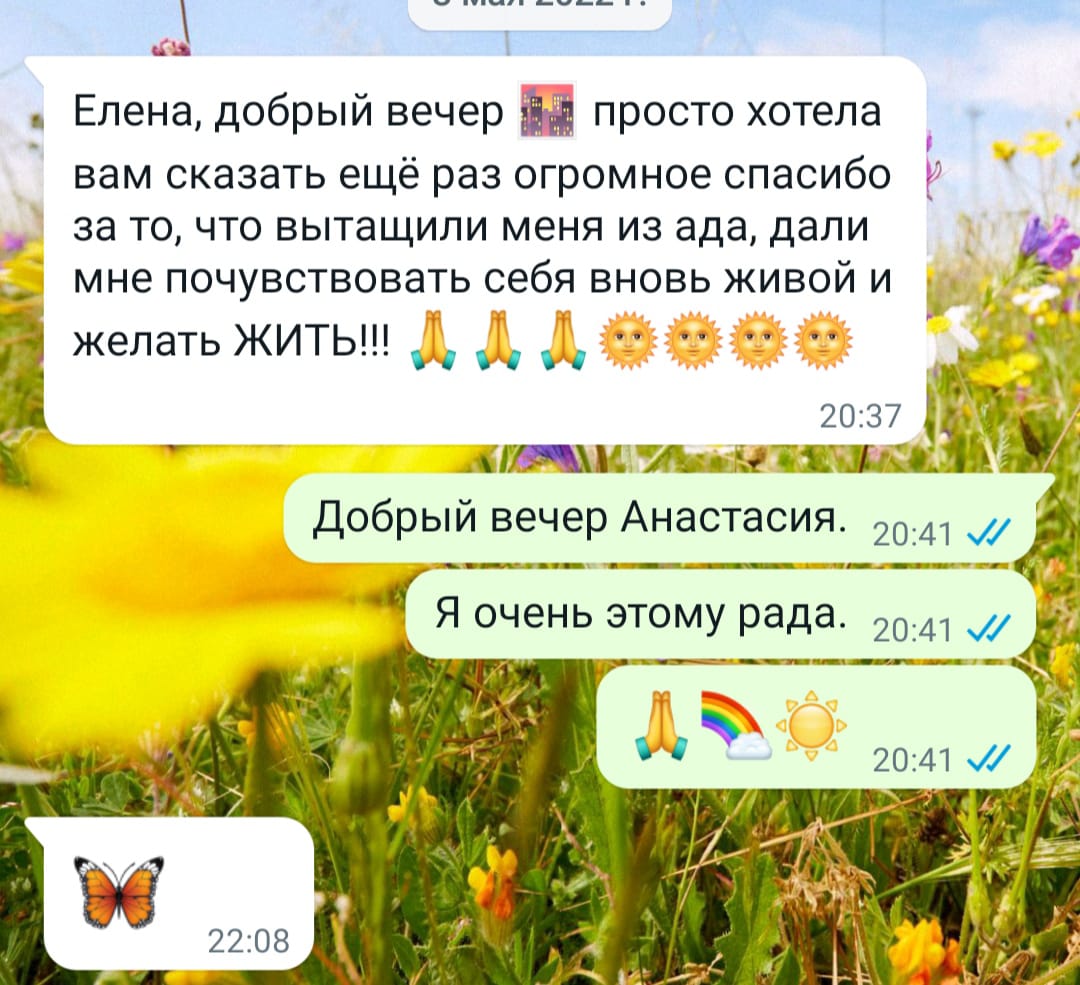 Заголовок