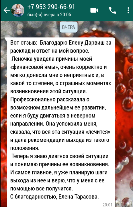 Заголовок