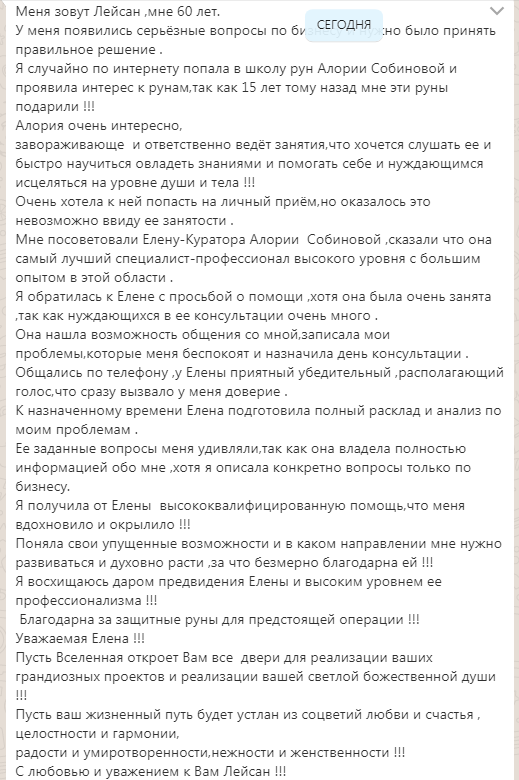 Заголовок