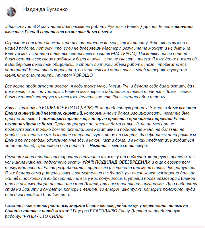 Заголовок