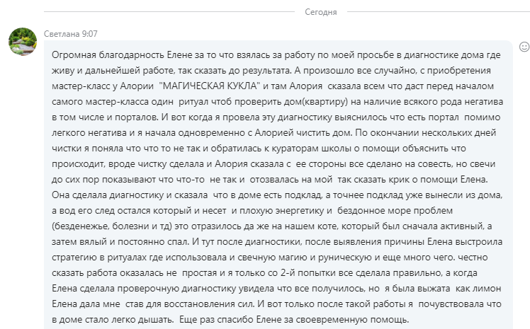 Заголовок