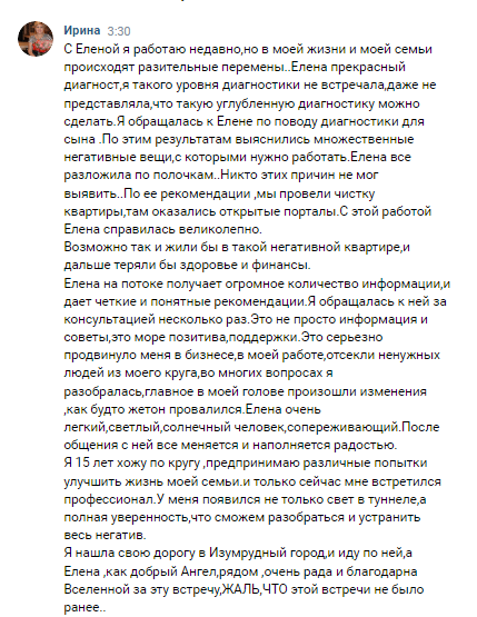 Заголовок