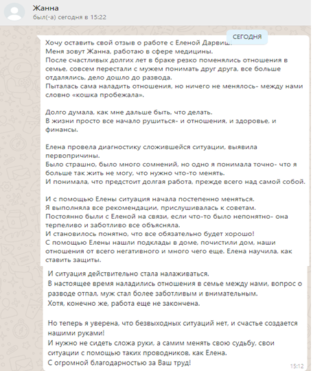 Заголовок