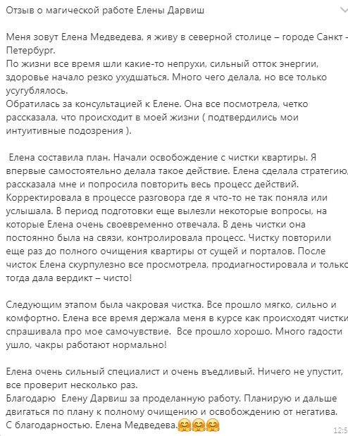 Заголовок