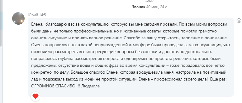 Заголовок